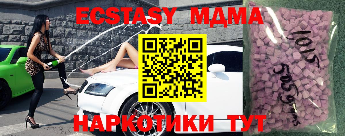 Экстази диски Муром