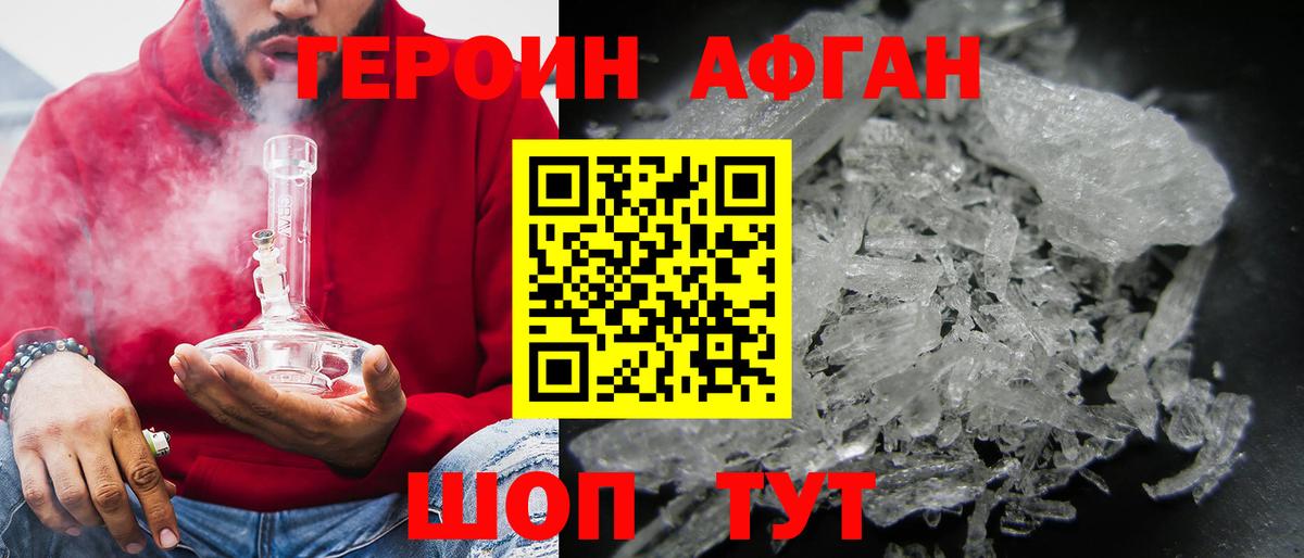 Героин гречка  Вход с VPN  Муром 