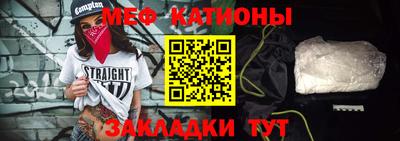 MESCALINE Тверь