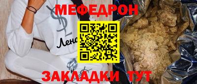 стаф Тара