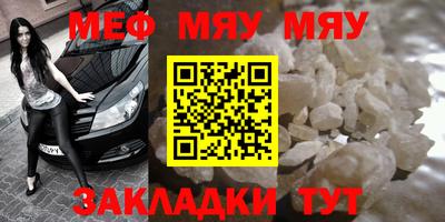 MESCALINE Тверь