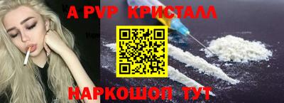 стаф Тара