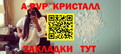 стаф Тара