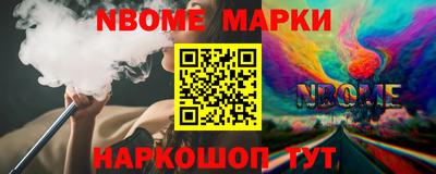 прущие грибы Татарск