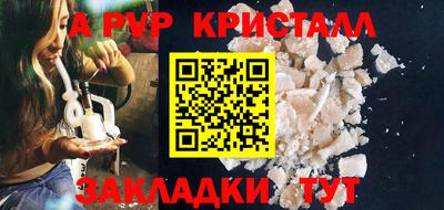 прущие грибы Татарск