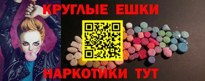 прущие грибы Татарск