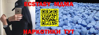 прущие грибы Татарск