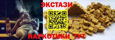 прущие грибы Татарск