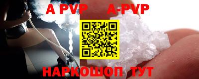 прущие грибы Татарск