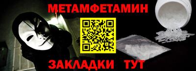 стаф Тара