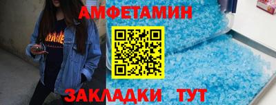 прущие грибы Татарск