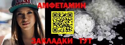 прущие грибы Татарск