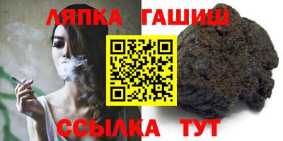 прущие грибы Татарск