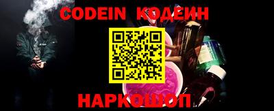 MESCALINE Тверь
