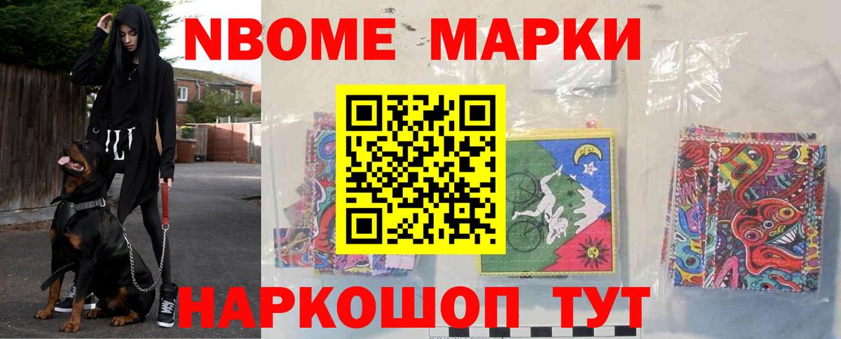 LSD-25 экстази ecstasy Муром