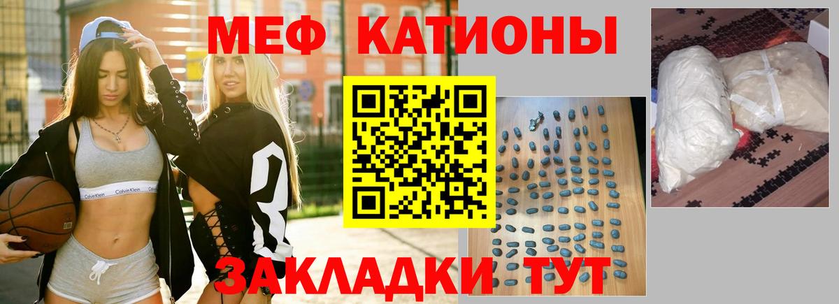 МЕФ мука Муром