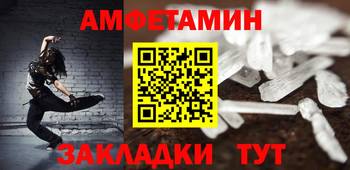 Метамфетамин  Вход с VPN  Муром  МЕТАМФЕТАМИН Декстрометамфетамин 99.9% 