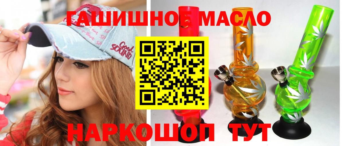 ТГК жижа Муром