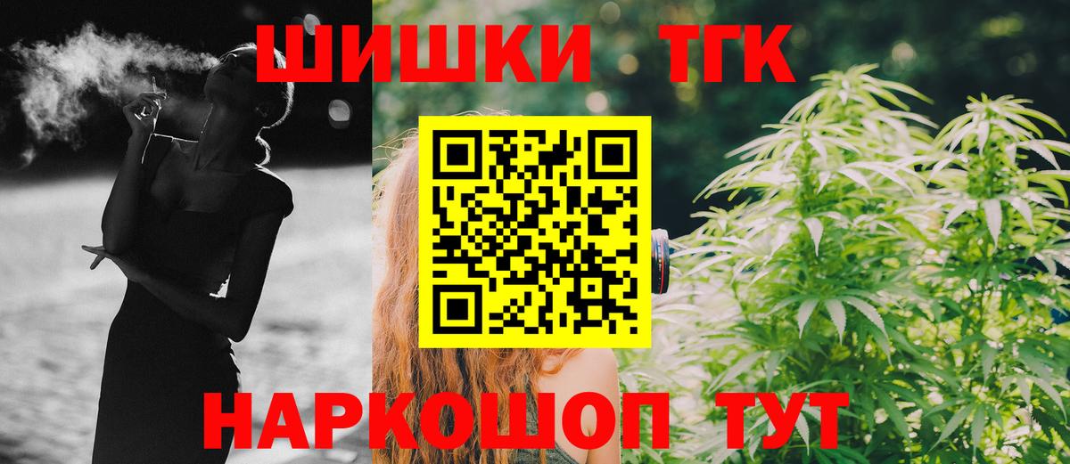 МАРИХУАНА сатива Муром