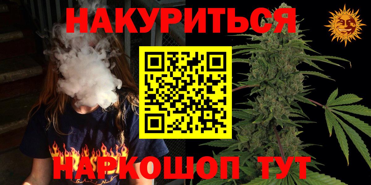 Конопля марихуана  Марихуана Amnesia  Вход с VPN  Муром 